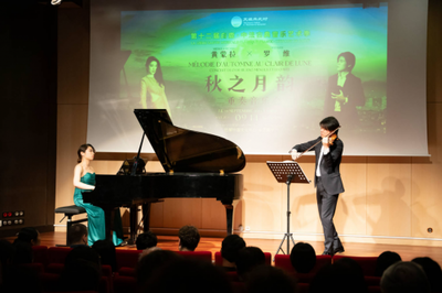 彭州白鹿音樂季綻放法國巴黎 奏響中法人文交流的浪漫樂章