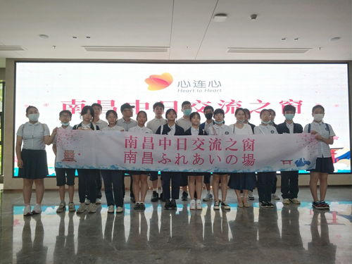 線上云端連中日，藝術溫情匯豫章——南昌高松中日友好會館成功舉辦日本文化線上講座